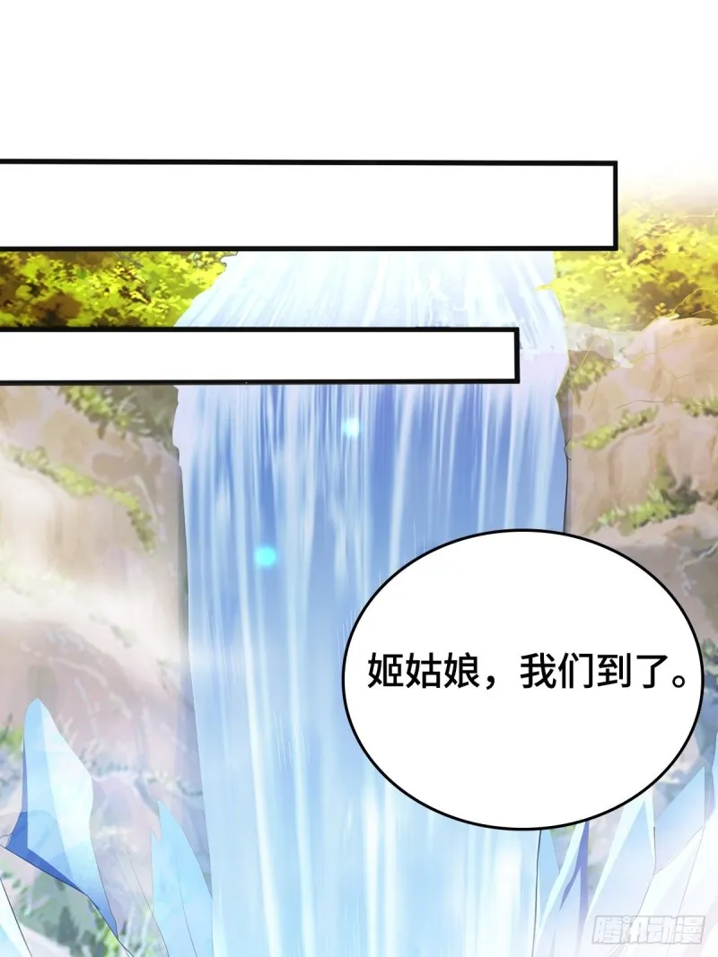 贪婪之罪 第4页