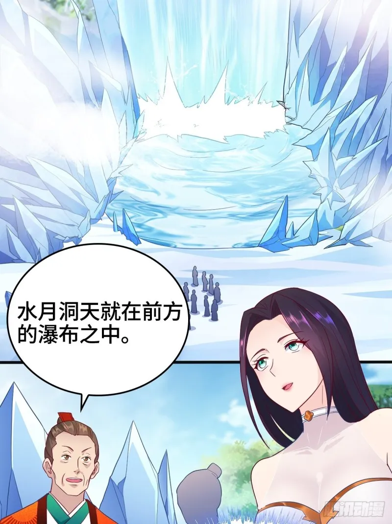 贪婪之罪 第5页