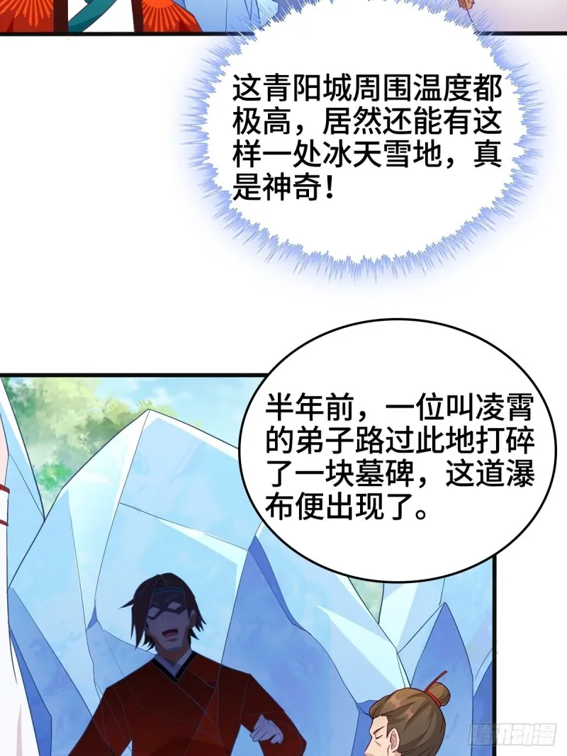 贪婪之罪 第6页