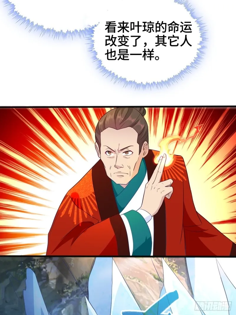 贪婪之罪 第8页