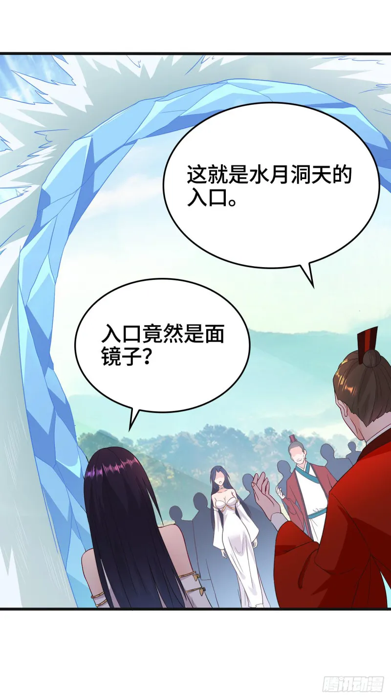 贪婪之罪 第10页