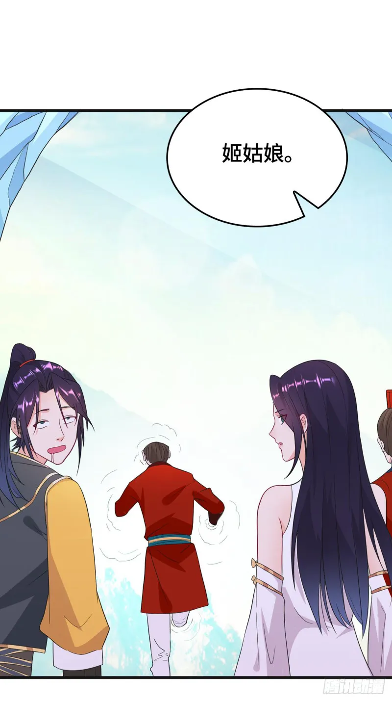 贪婪之罪 第11页