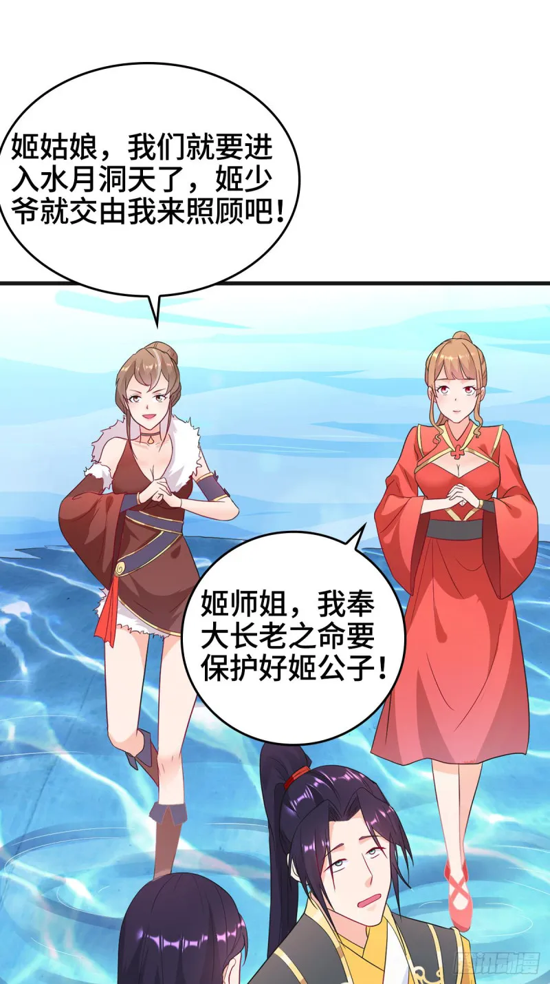 贪婪之罪 第12页