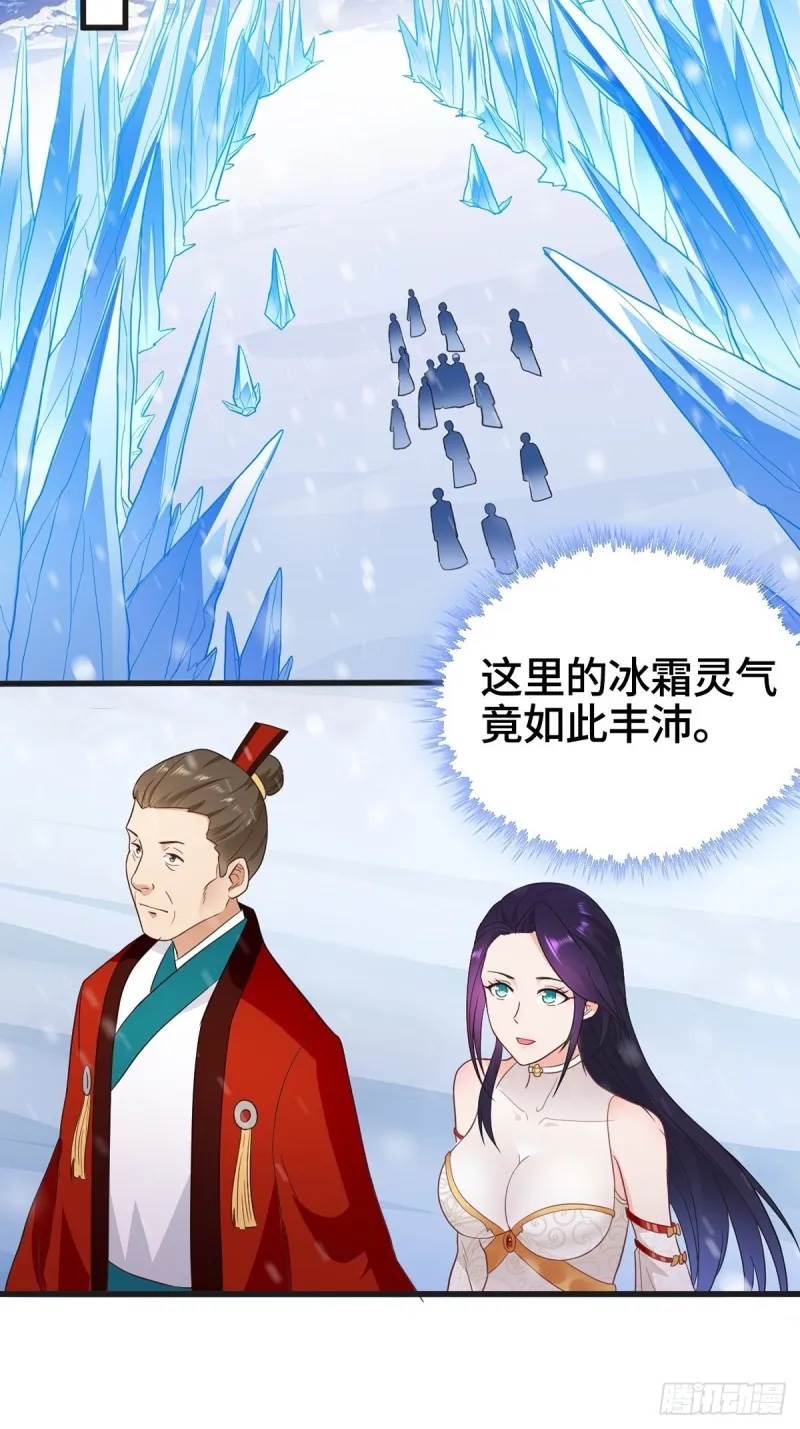 贪婪之罪 第15页