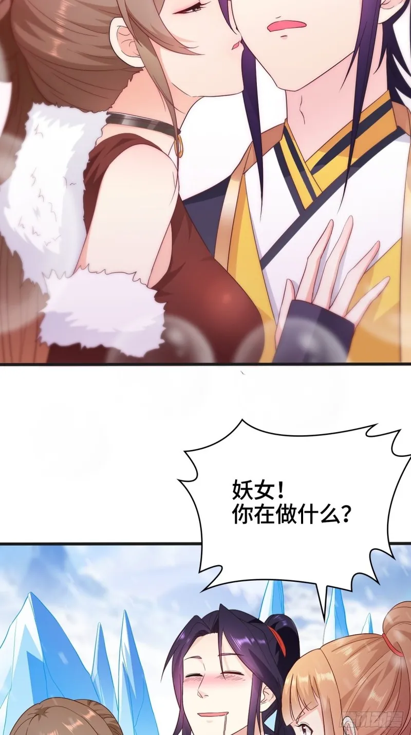 贪婪之罪 第17页