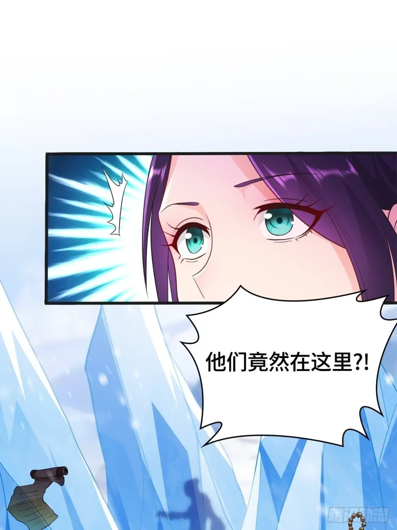 贪婪之罪 第20页