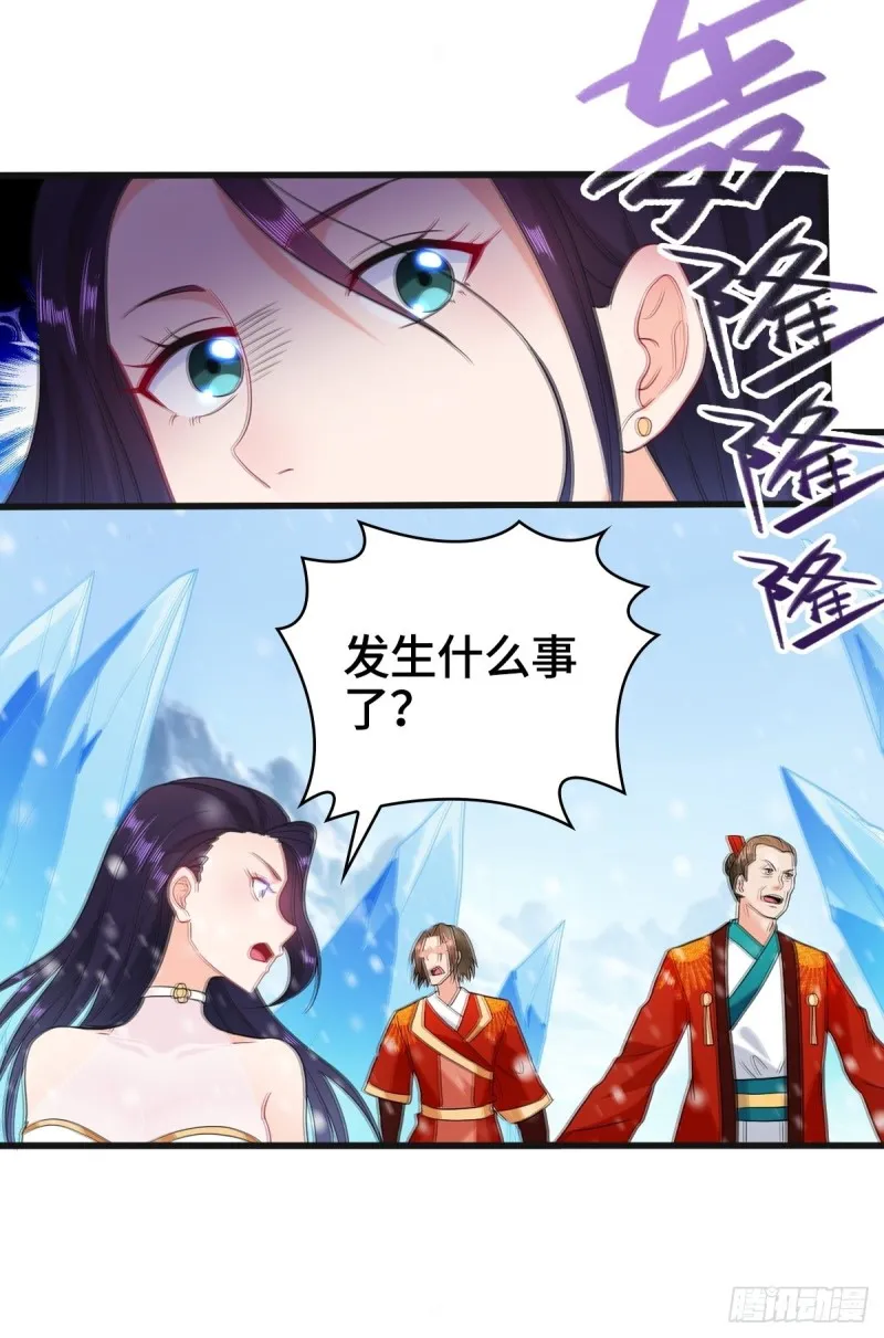贪婪之罪 第34页