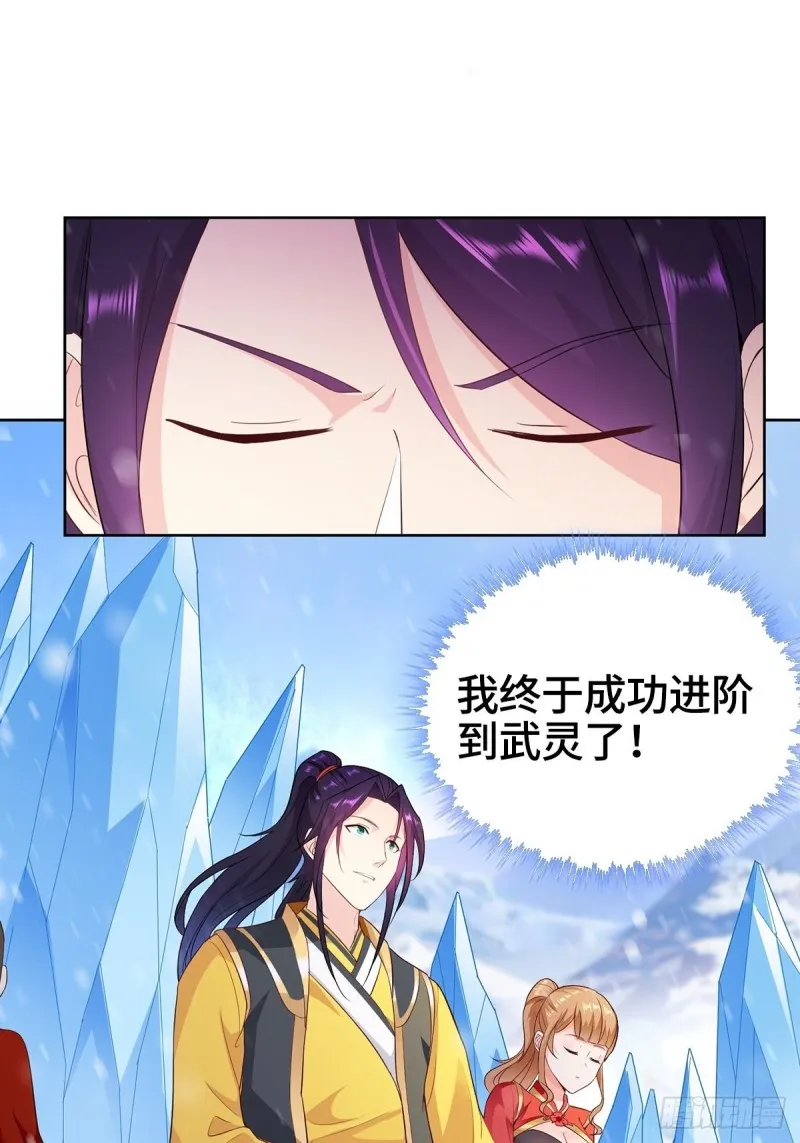 各怀鬼胎 第4页