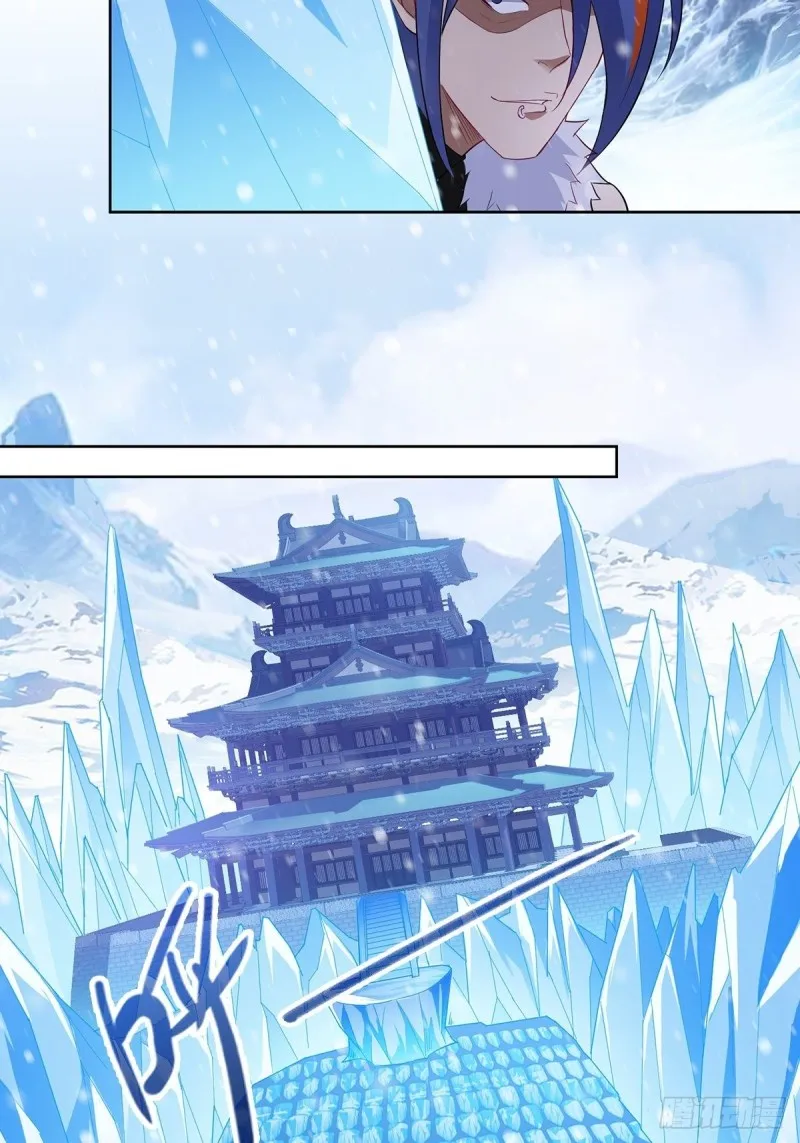 各怀鬼胎 第8页