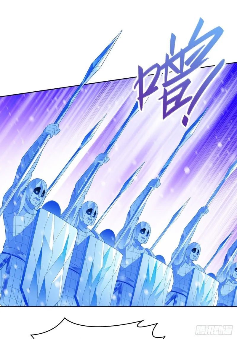 各怀鬼胎 第10页
