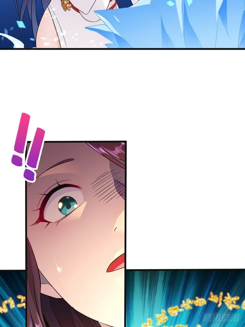 各怀鬼胎 第27页