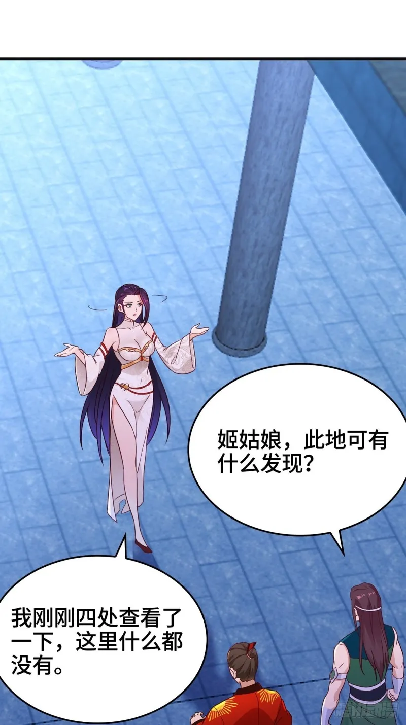 突发内战 第4页