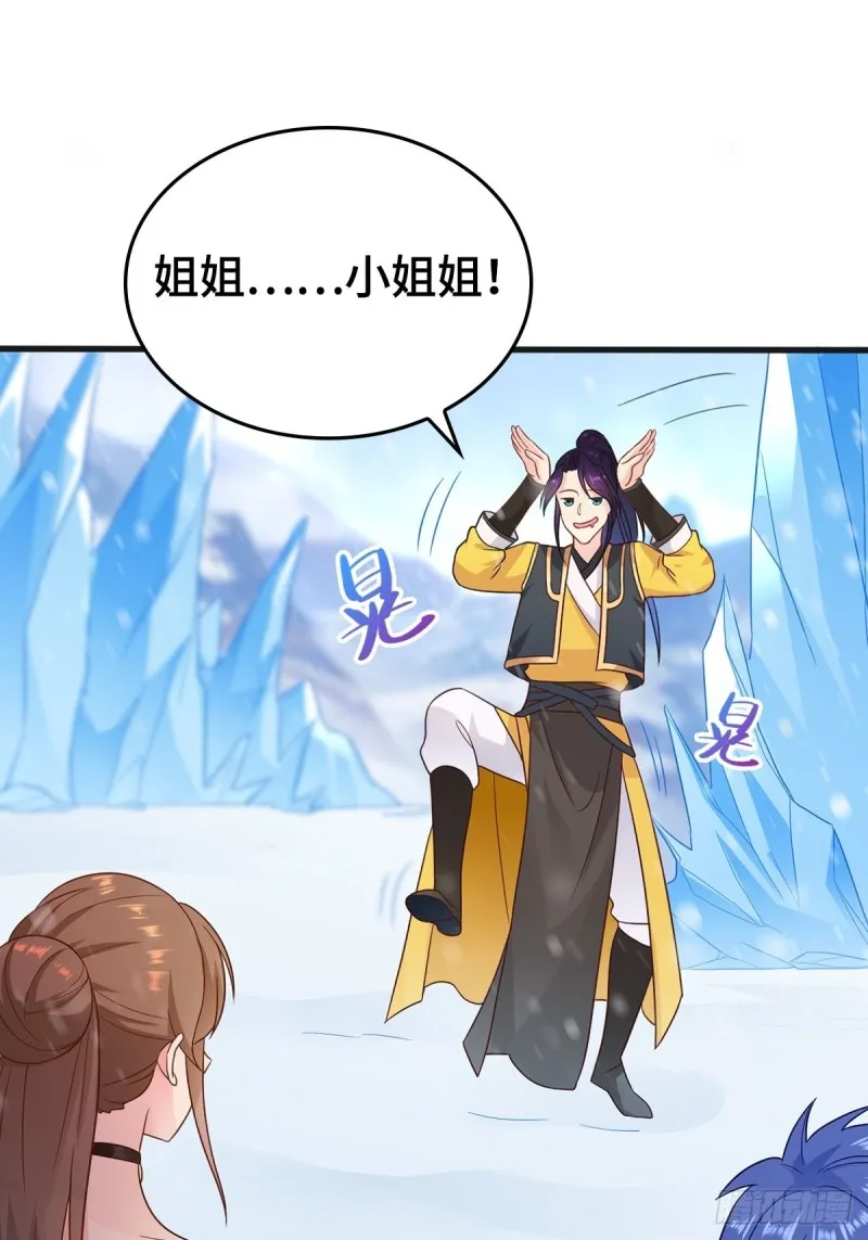 突发内战 第14页