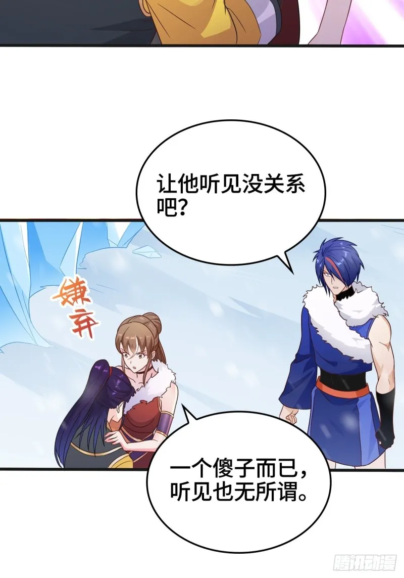 突发内战 第17页