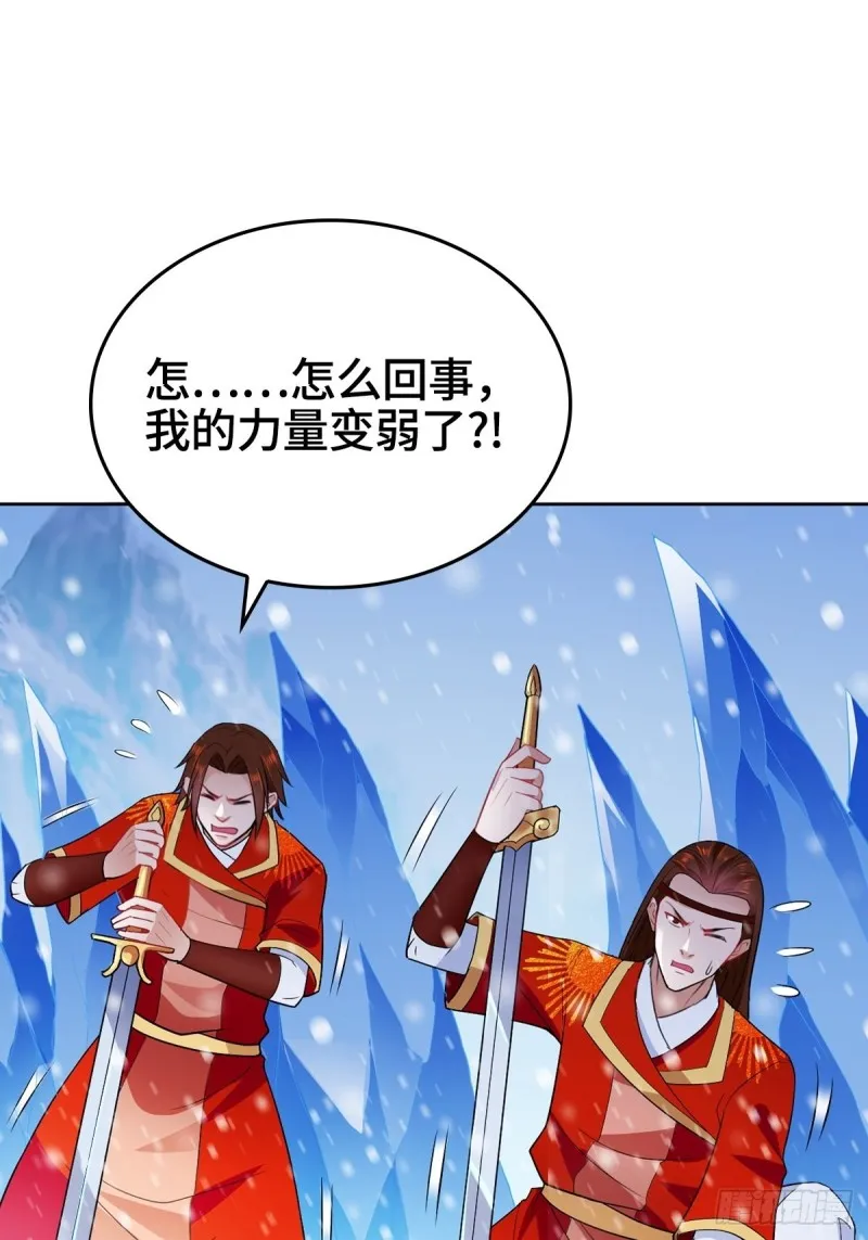 突发内战 第25页
