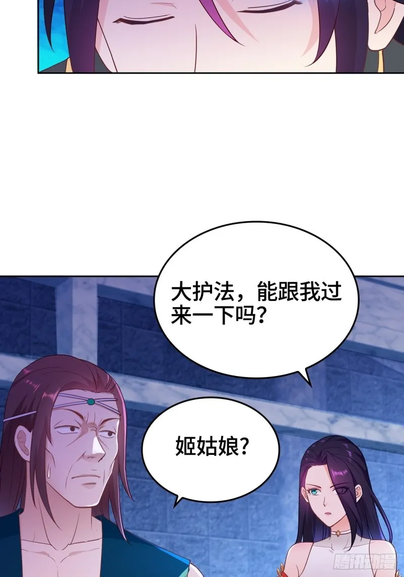 突发内战 第30页