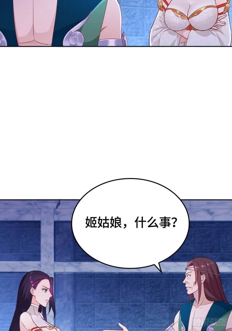 突发内战 第31页