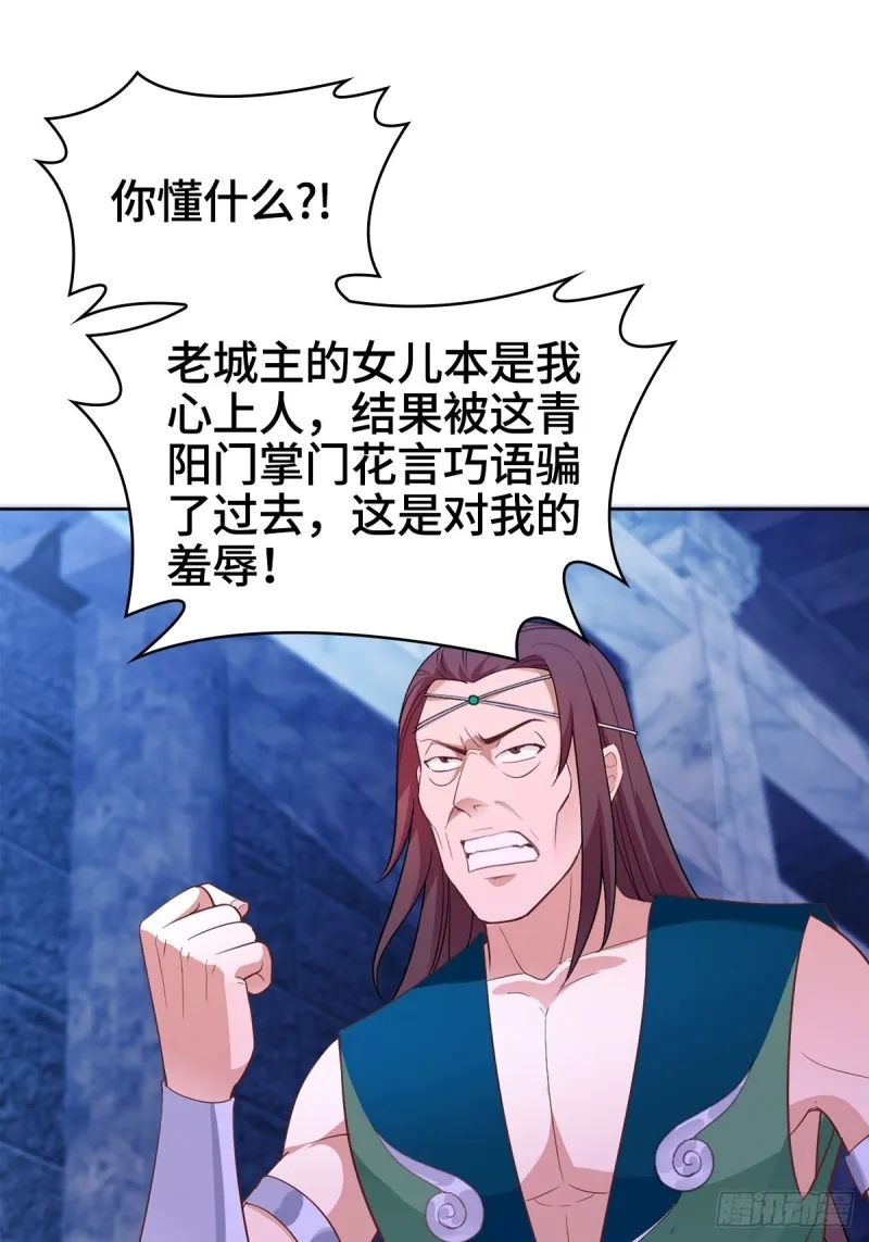 突发内战 第33页