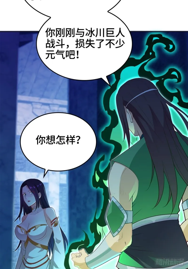 突发内战 第36页