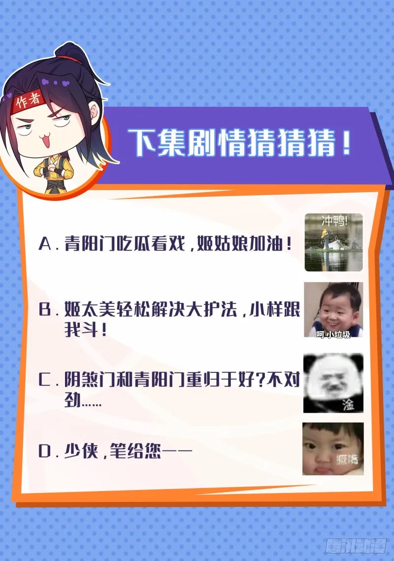 突发内战 第39页