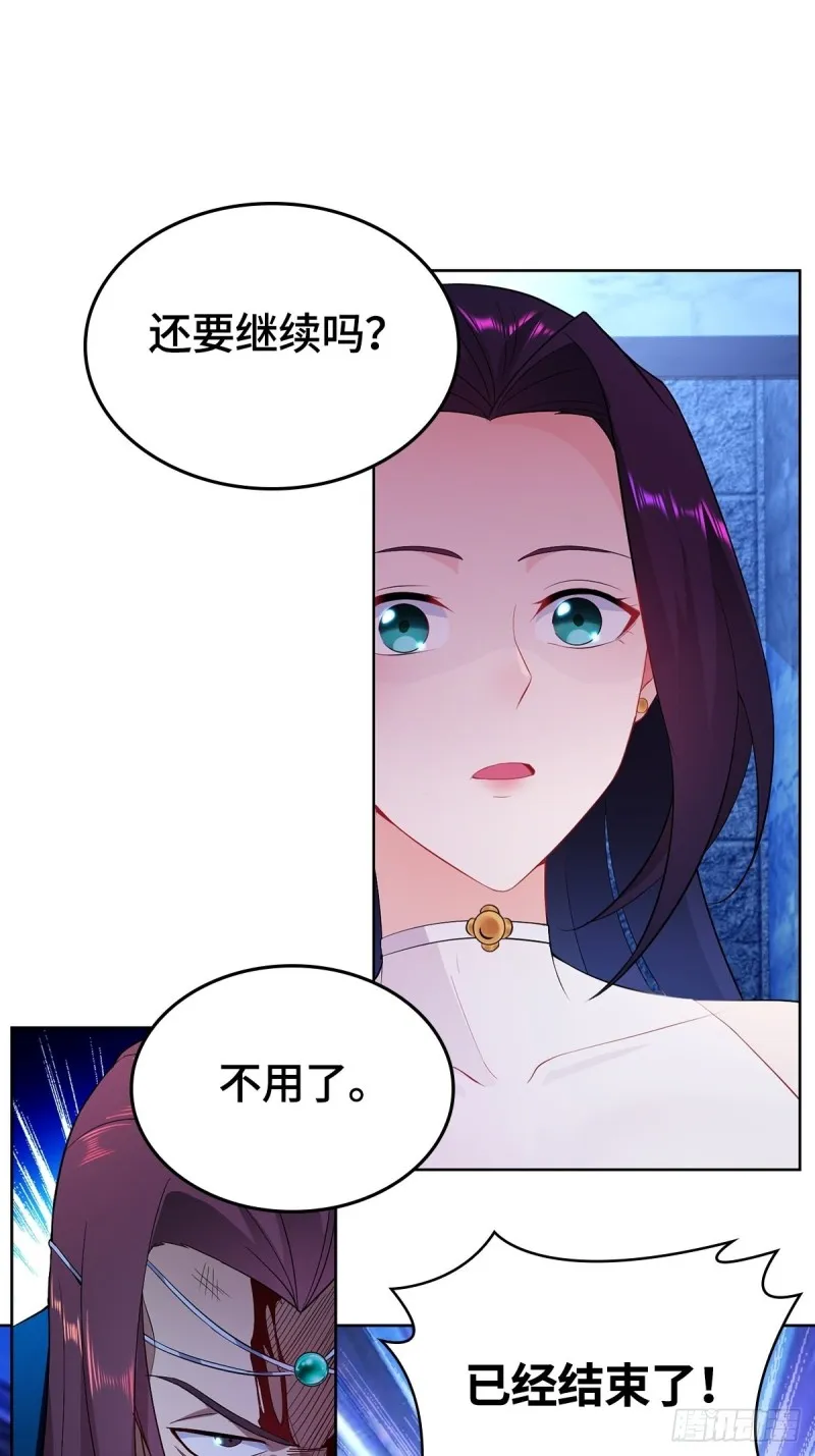 粉碎阴谋 第13页