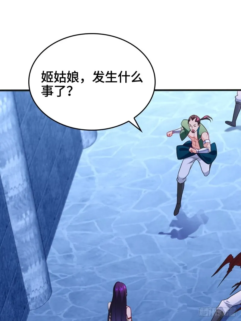 粉碎阴谋 第25页
