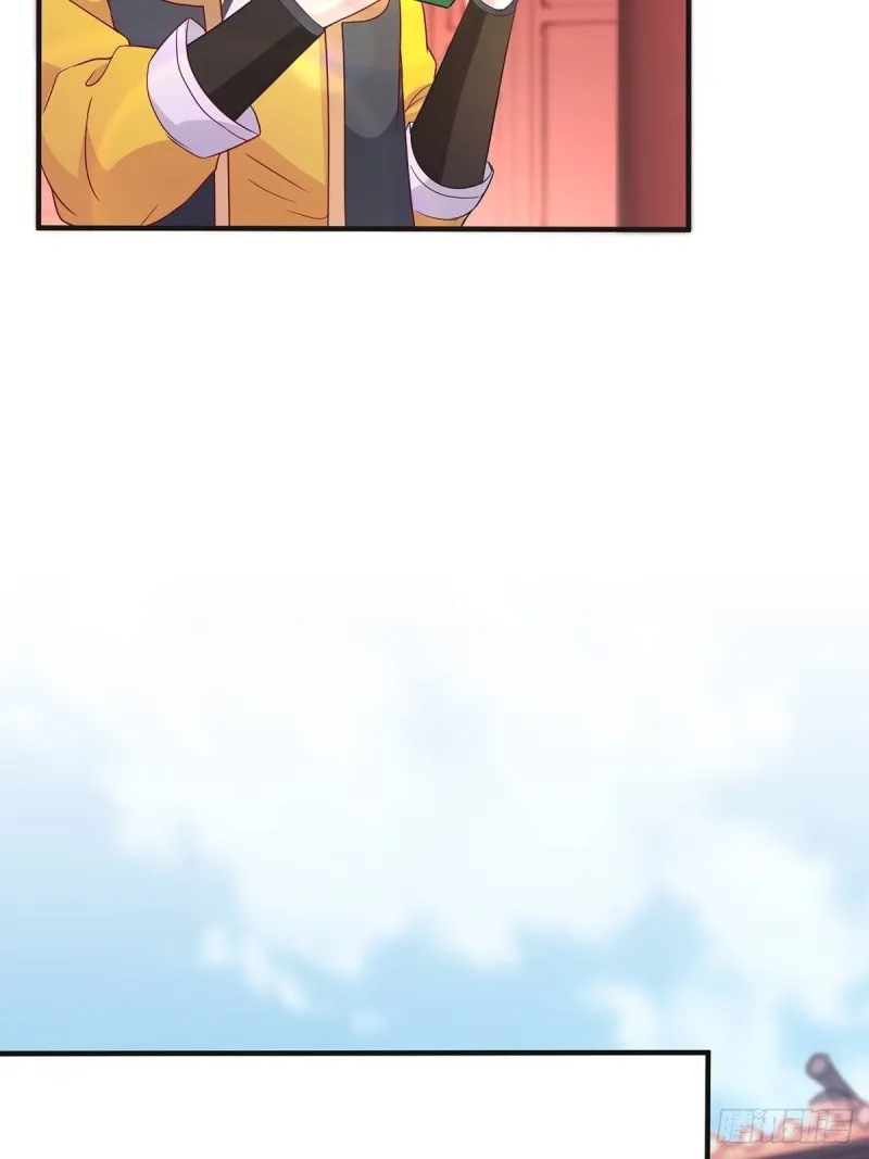 援救龙王龟 第16页
