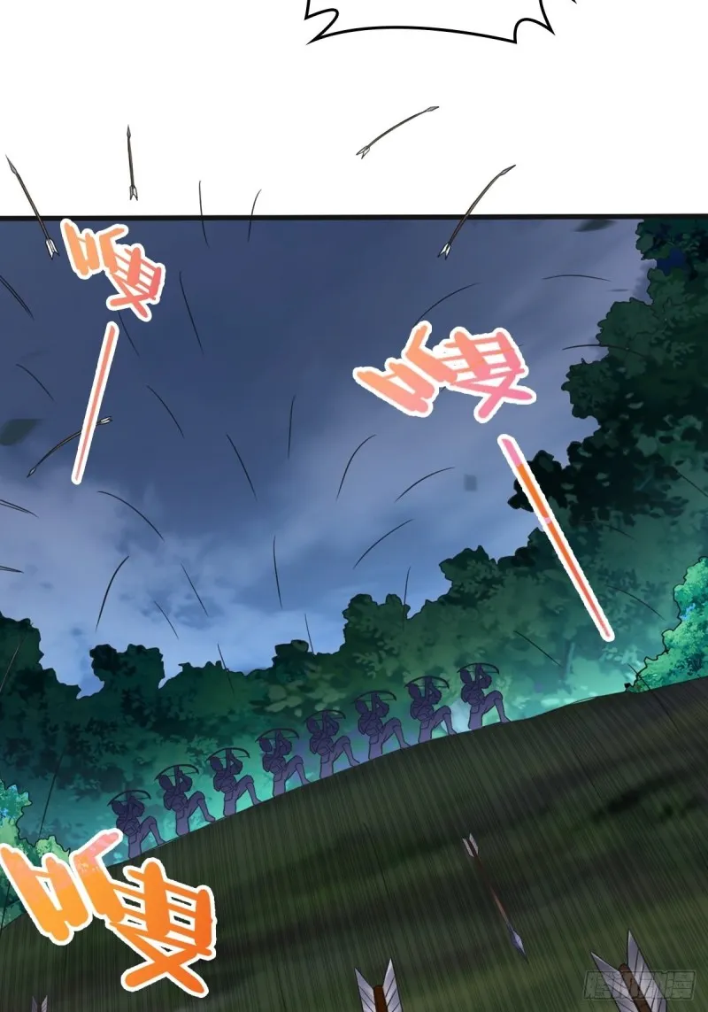 破釜沉舟 第21页