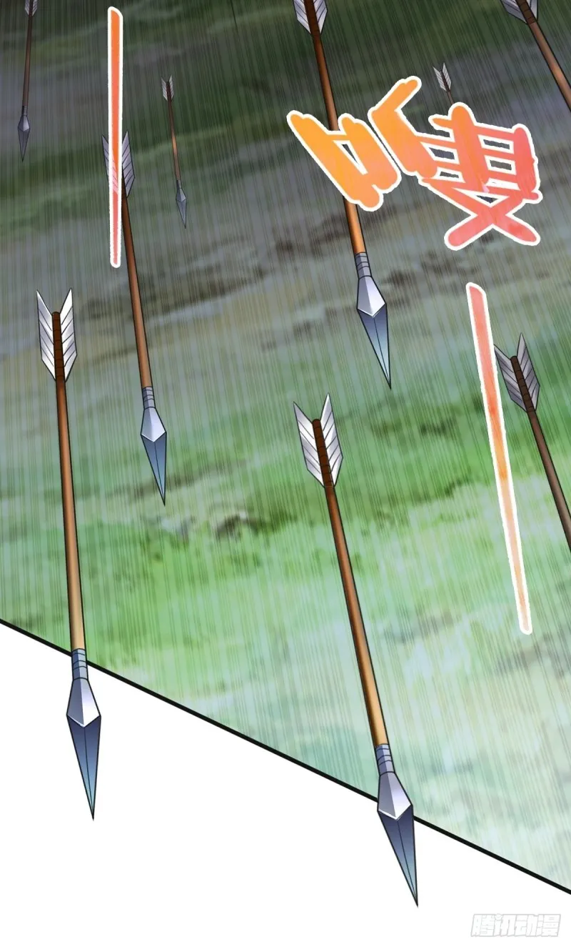 破釜沉舟 第22页