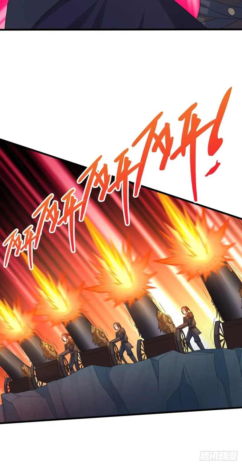 破釜沉舟 第29页