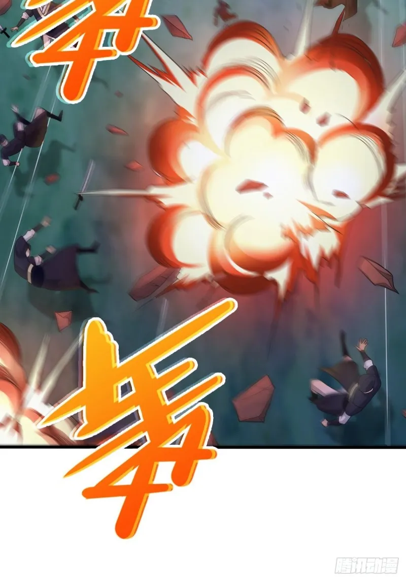 破釜沉舟 第31页