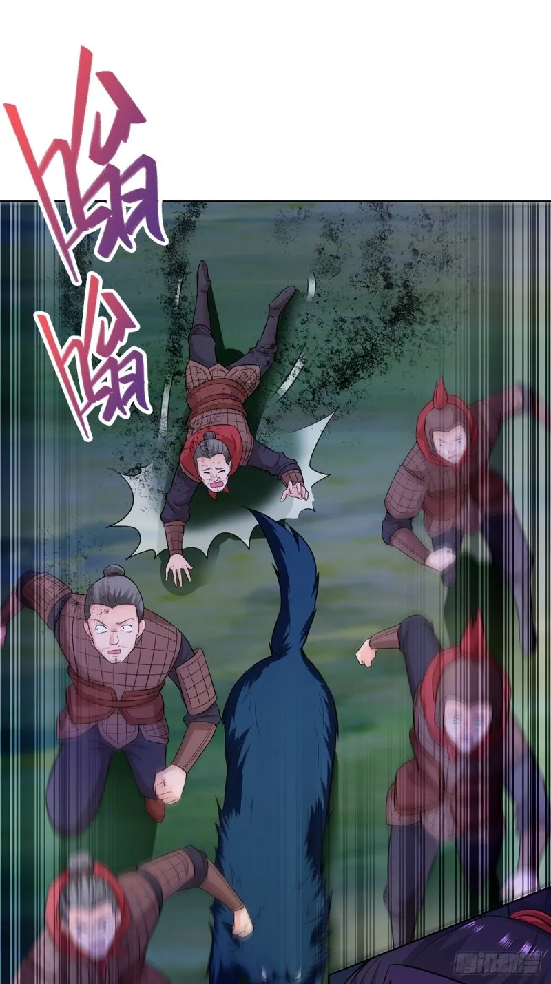 大战云二爷 第4页