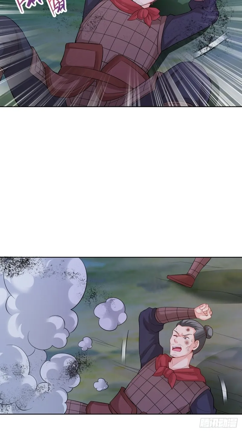 大战云二爷 第6页