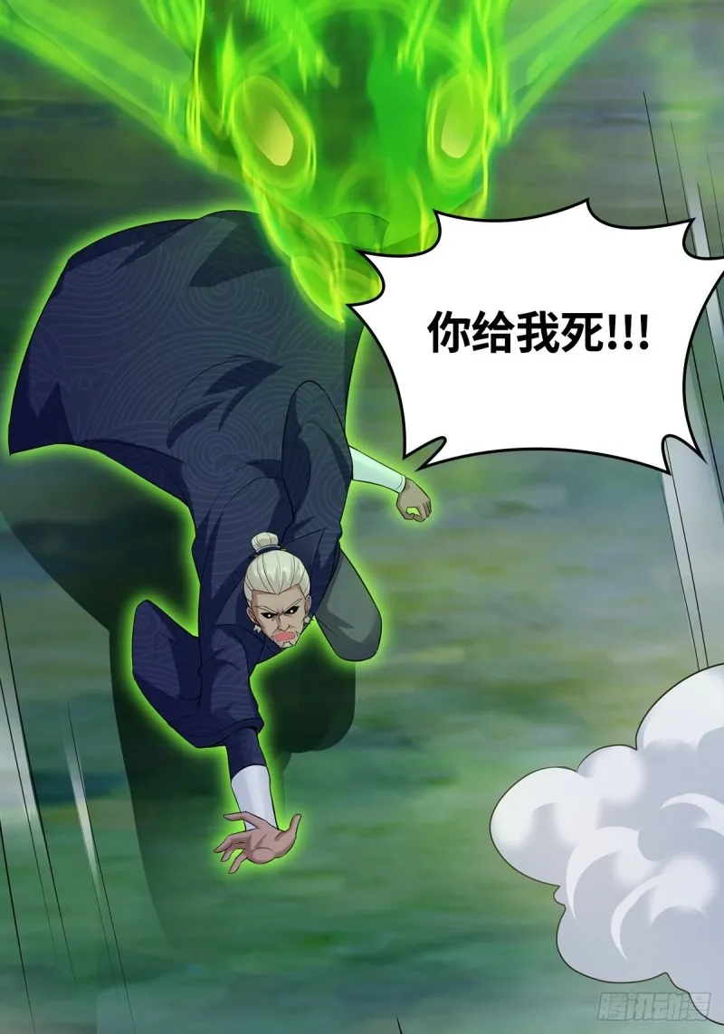 大战云二爷 第14页