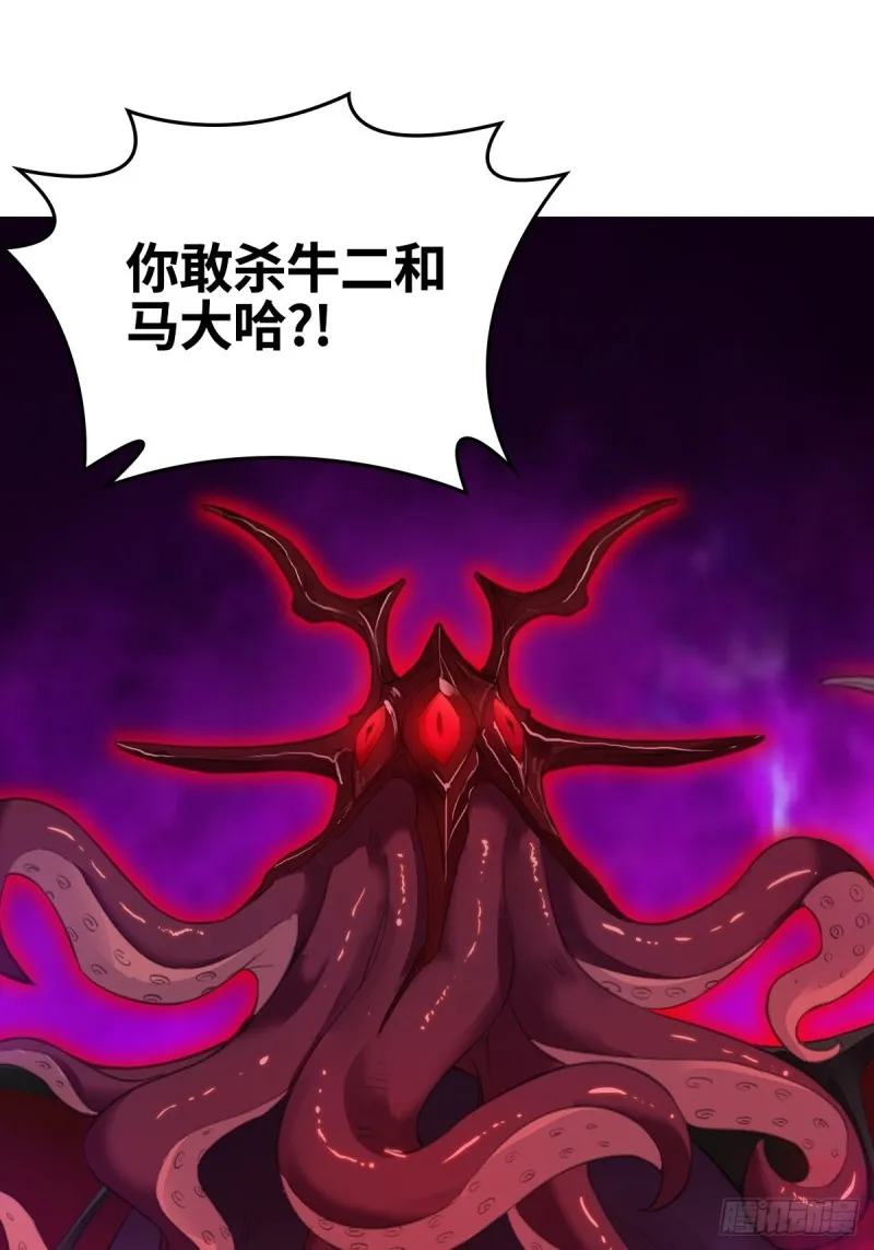 大战云二爷 第23页