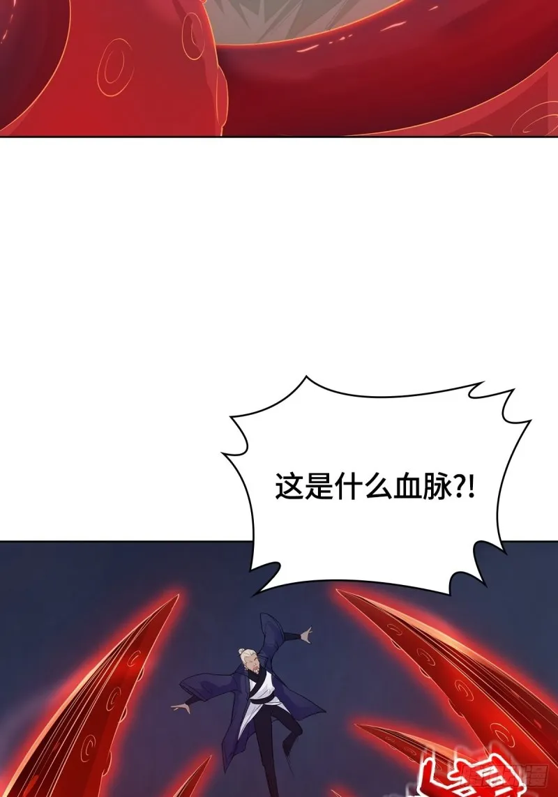 大战云二爷 第25页