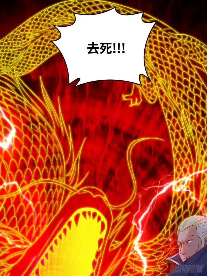 大战云二爷 第32页