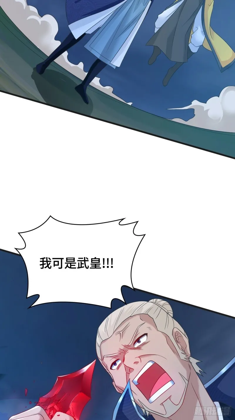 大战云二爷 第35页