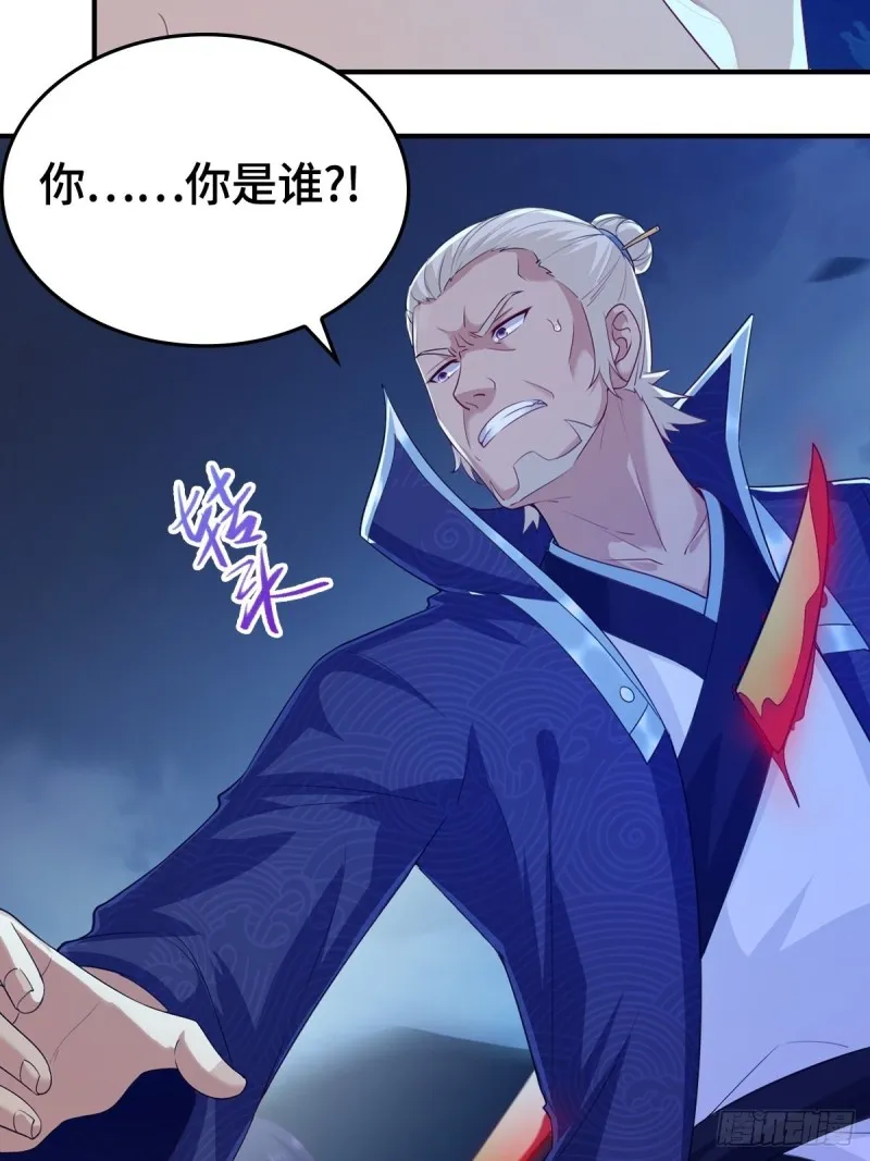 大战云二爷 第40页
