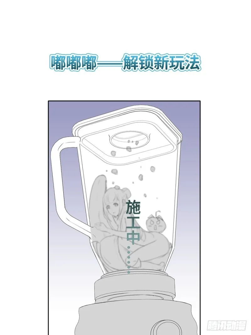大战云二爷 第44页