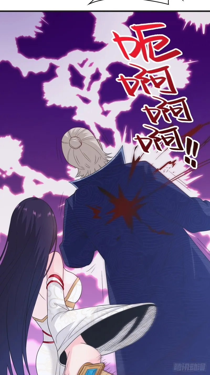 君雪觉醒 第5页