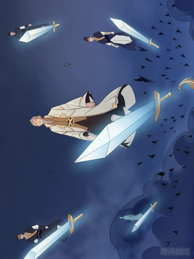 君雪觉醒 第13页
