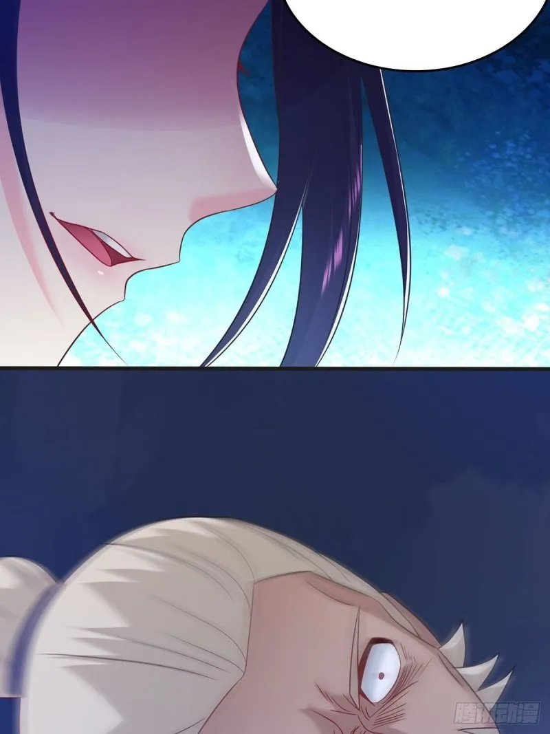 君雪觉醒 第17页
