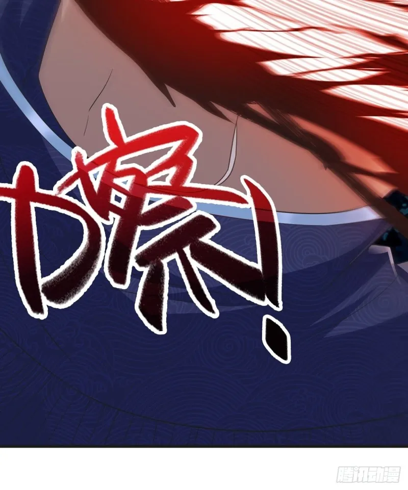 君雪觉醒 第19页