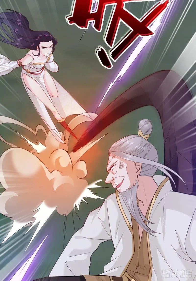 君雪觉醒 第24页