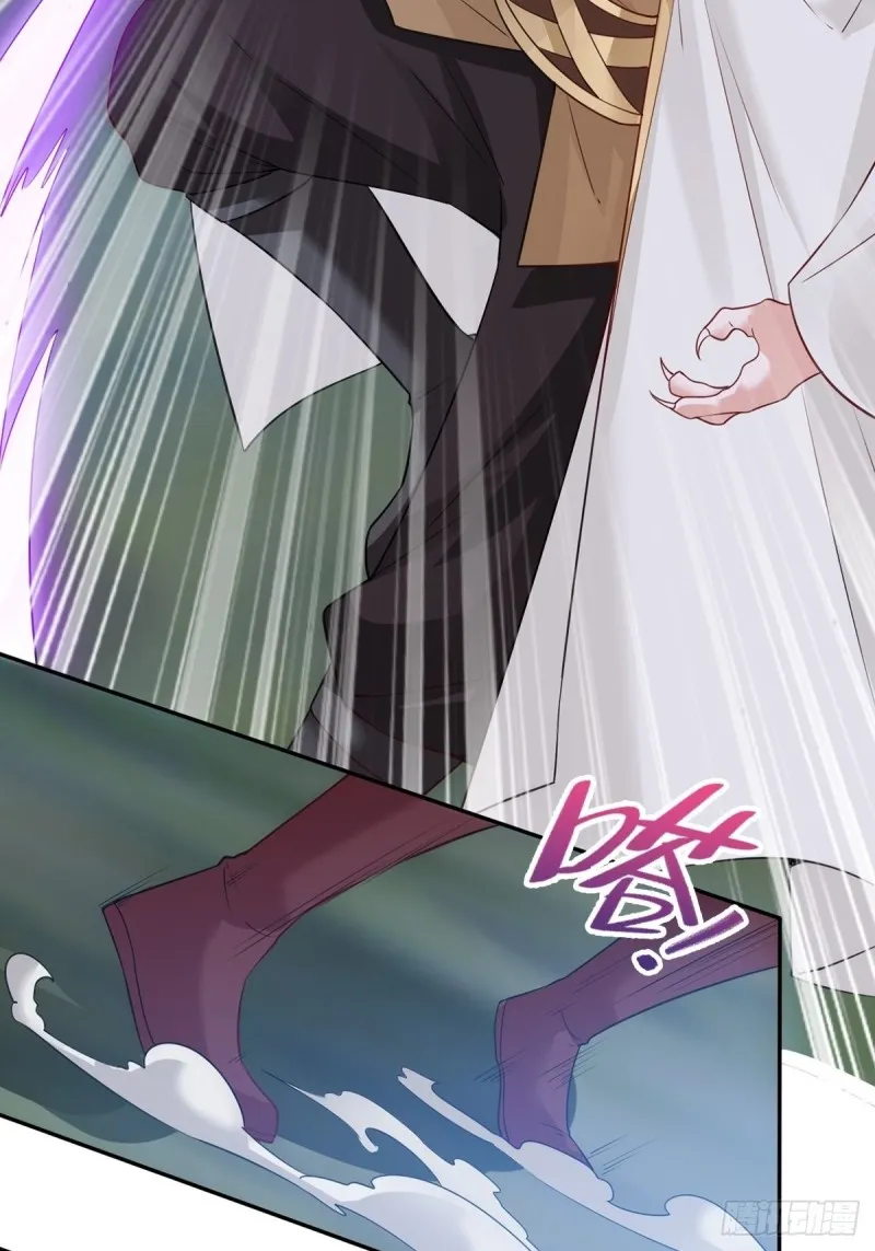 君雪觉醒 第25页
