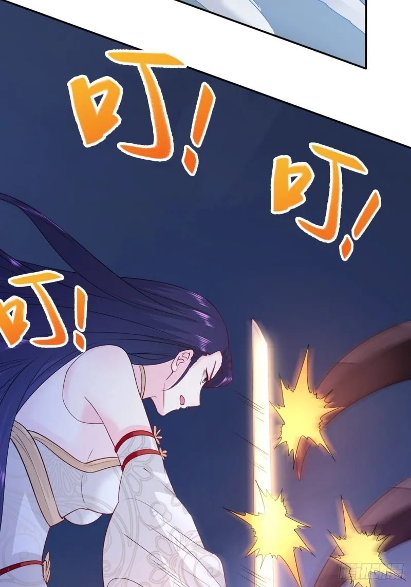 君雪觉醒 第26页