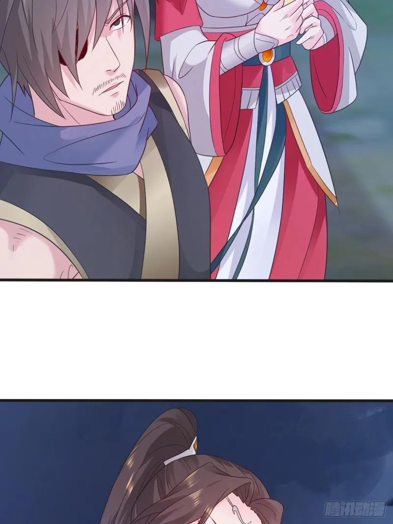 君雪觉醒 第31页