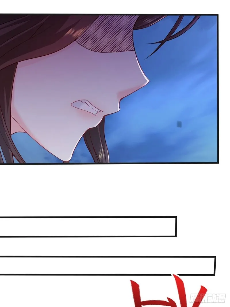 君雪觉醒 第33页