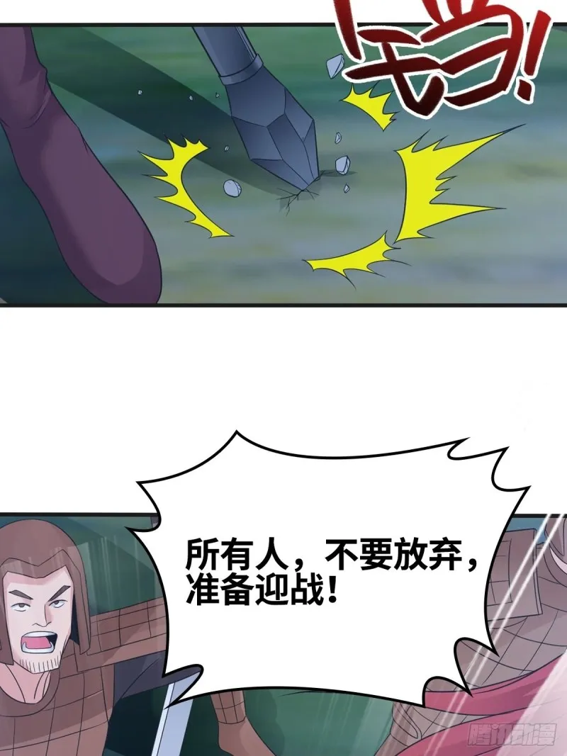 君雪觉醒 第34页
